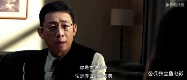 三折叠的风吹到了国产剧 《以法之名》引燃暑期档
